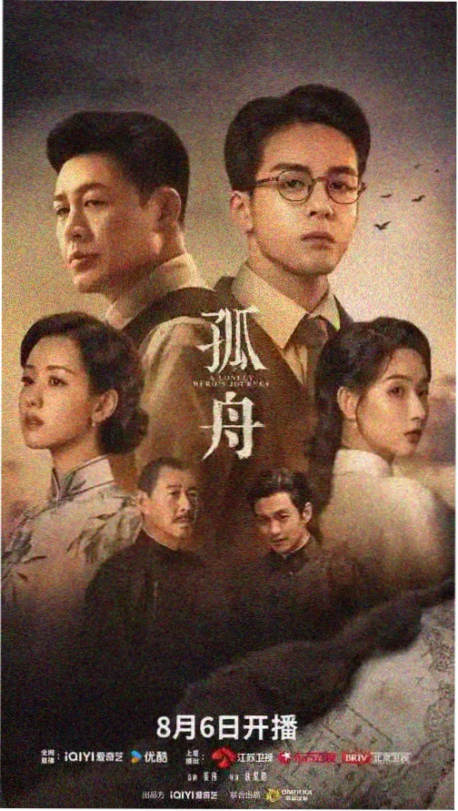 第七个春天 经典电视剧全集免费