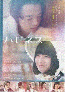 站台 经典公路电影免费观看