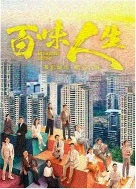 长夜将明 免费电视剧全集