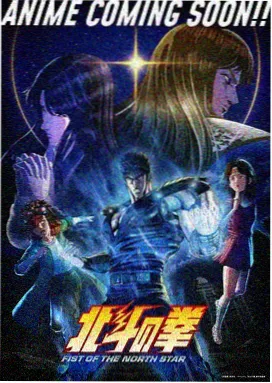 星轨之下 免费动漫新番在线