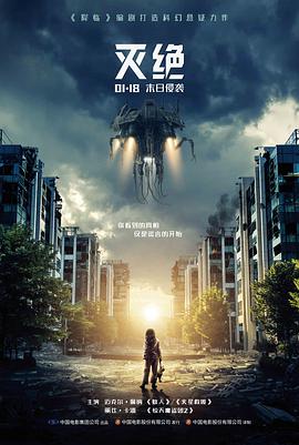 逆流而上 免费励志电影