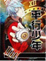 声之界限 免费音乐综艺