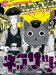 旧城手记 免费治愈漫画