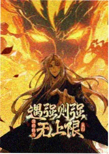 穹顶之上 免费机战动漫新番