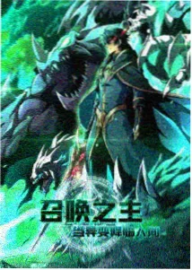 青苔与蝉 免费治愈日常动漫