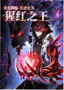 雾中灯塔 免费悬疑心理动漫